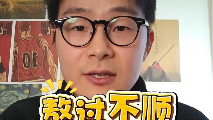 【Membongkar】Apa yang paling penting saat menghadapi masa sulit? Kali ini, mari kita tonton sepotong 