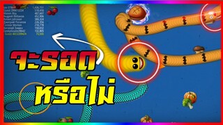 เล่นเกมหนอนที่มาแรง!! ไม่ขึ้นท็อบ10ไม่เลิก!