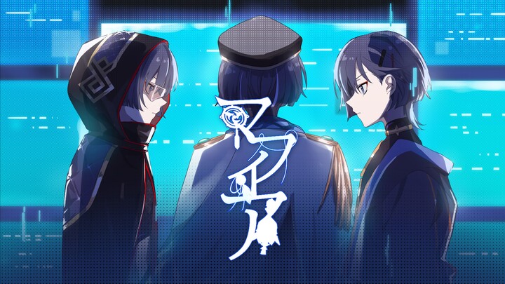 [2025 Wanderer Birthday Party | Handwritten Items] [Mafia]