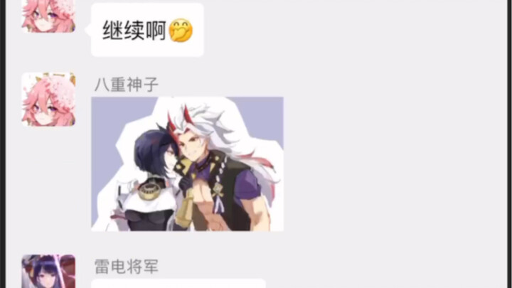 [Genshin Impact] Yae Miko: Is it because you’re the Traveler? (What if Genshin Impact had a group ch