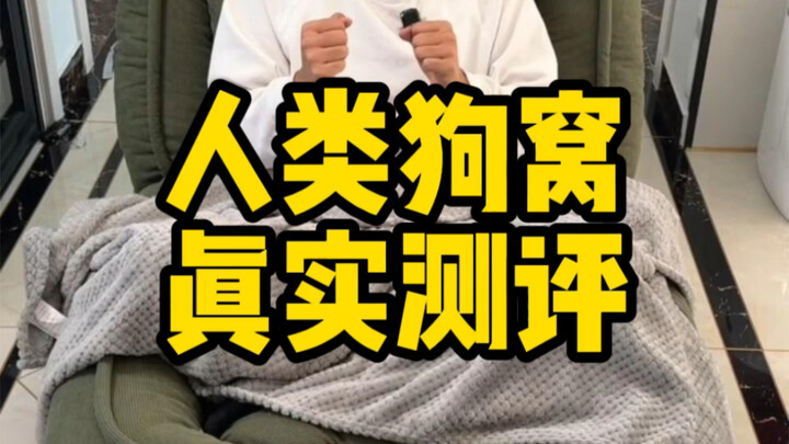 Is this human doghouse really that comfy?