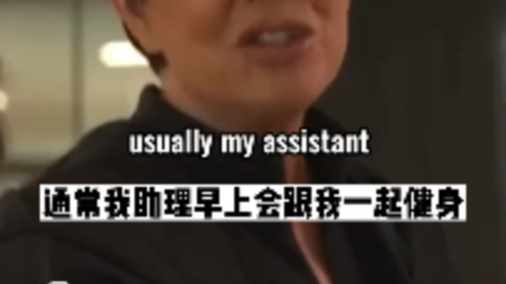 That old lady, the Empress Dowager, really knows how to wear a person out!