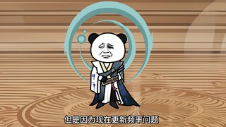 491集，打个补丁
