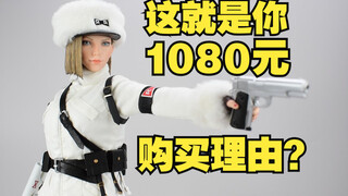 【赛博疯子评测】你买豪华版就为了这？WAR STORY  1比6可动人偶 红绸军杀手 人造人18号