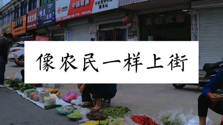 Ra phố như một người nông dân