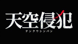 Tenkuu Shinpan (High Rise Invasion) หน้ากากเดนนรก EP 12 [ซับไทย]