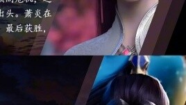 Tiến độ hiện tại và thời gian hoàn thành dự kiến của 12 bộ phim hoạt hình Trung Quốc