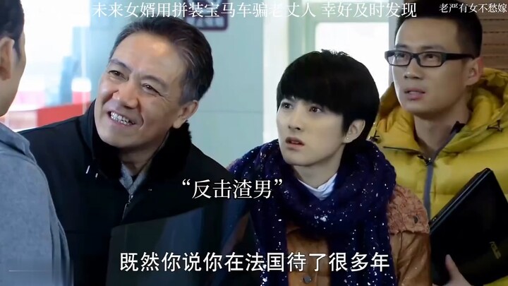 Calon menantu tipu mertua pakai mobil BMW rakitan, untung ketahuan tepat waktu sehingga putri bisa d