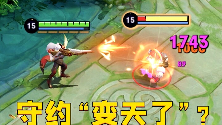 If you build the Mask for Shouyue, does it really deal more damage than the Infinity Edge? That’s ju