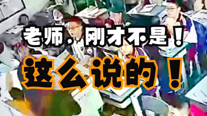 لما كنت واقفًا، ما كنت تقول هيك يا أستاذ!