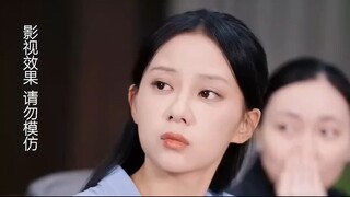 ความรักที่เลือนลางของประธานฟู่ (ตัดซาวด์)