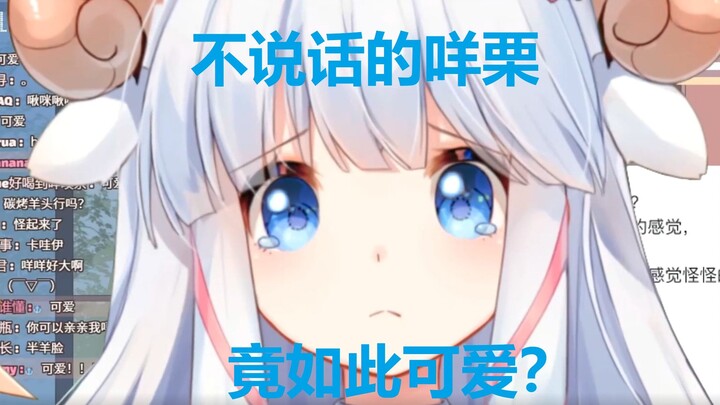 [Mee Li] I will always like...Mee Li, shut up!