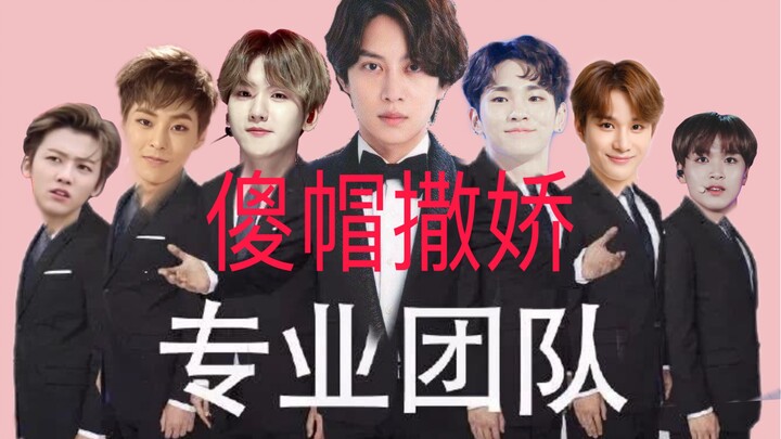 [Ranking] [SM Entertainment] There Are Levels to Being Cute! Ranking the Degrees of Cuteness Within 