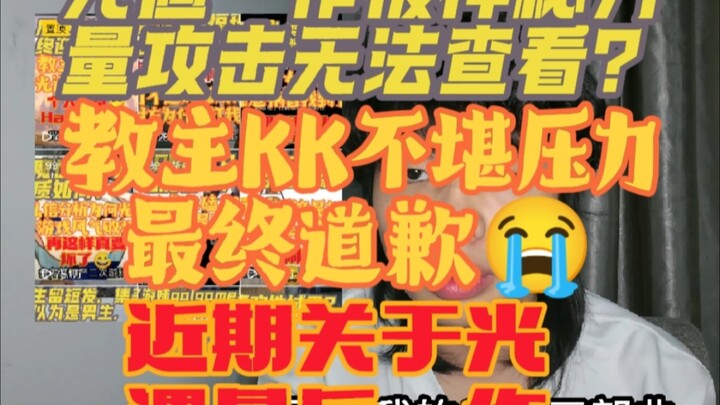 جزء الاعتذار/.