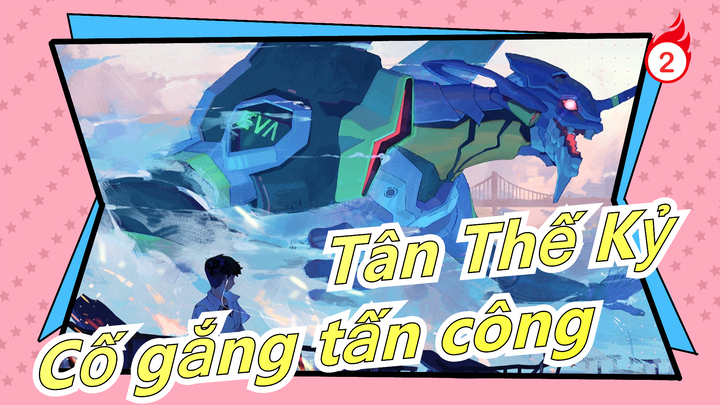 [Tân Thế Kỷ/Kinh điển] Điên cuồng! Cố gắng tấn công vào lần đầu tiên!_2