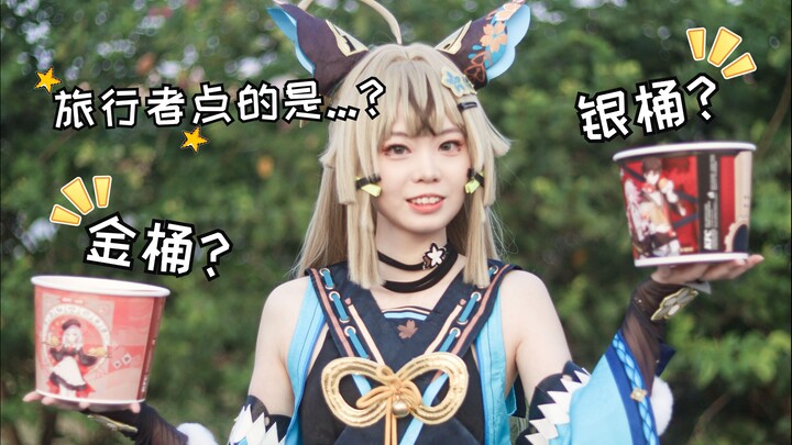 ☆First Cosplay Commemoration☆ — Kirara ♥