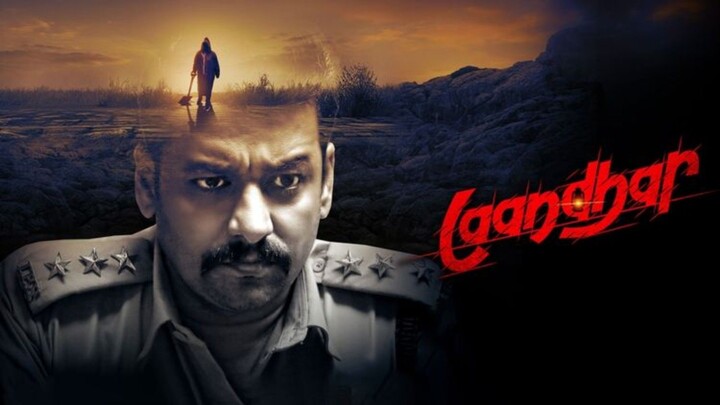 𝐋𝐀𝐀𝐍𝐃𝐇𝐀𝐑 (2024) 𝐓𝐀𝐌𝐈𝐋