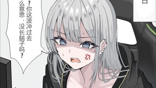修女：“哎呀，队友是铸币吧，怎么这么菜啊”