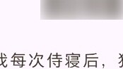 (Complete Version) The Imperial Concubine is Pregnant [Emperor Su Xiaoxiao]