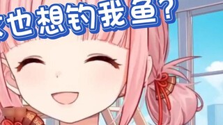 Apakah kamu hanya mencoba menangkap ikan fanbao-ku? Saya akan menerima 30 yuan Anda! 【Fan Bao】·Irisa