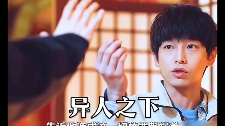 The Mystic Nine: Zhang Chulan, a Chinese fantasy film