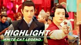 Highlight:The Truth of Qin Wan's Murder Case Exposed | White Cat Legend | 大理寺少卿游 | iQIYI
