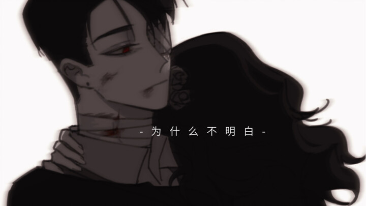 กัดคำหนึ่งกับมีดพี่น้องที่ยอดเยี่ยม