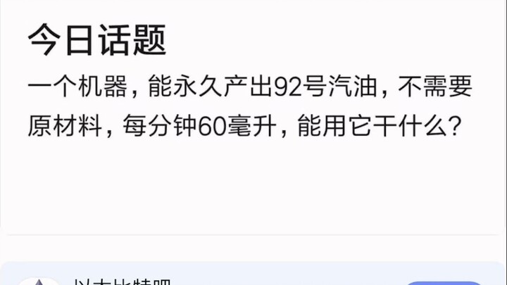 ผู้เชี่ยวชาญมาถึงในวันนั้น หน่วยงานก็แก้ไขทุกวัน...