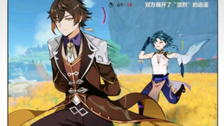 躲猫猫之《帝君号》！