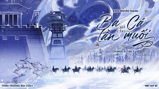 VIETSUB | KTT | BA LẦN GẢ CHO CÁ MUỐI || MÙA 2 ✢ TẬP 7