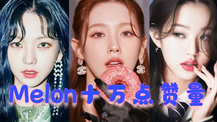 KPOP | Top 5 ca khúc của các nhóm nữ thế hệ 5 đạt 100.000 like nhanh nhất trên Melon | Wazza Fu thốn