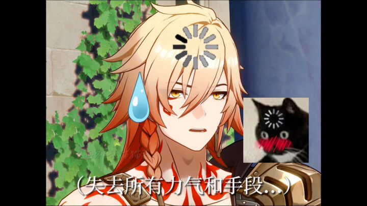 A master of social skills encounters a naturally gifted pioneer who proves unbeatable