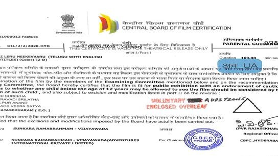 Army Mahesh Babu movie Hindi dubbing