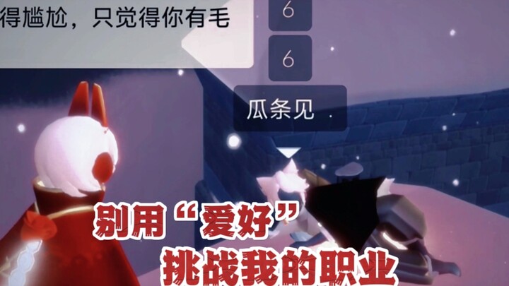 Bằng chứng cực kỳ chặt chẽ kết hợp với phản công, đừng coi thường khát khao sinh tồn của blogger nhé