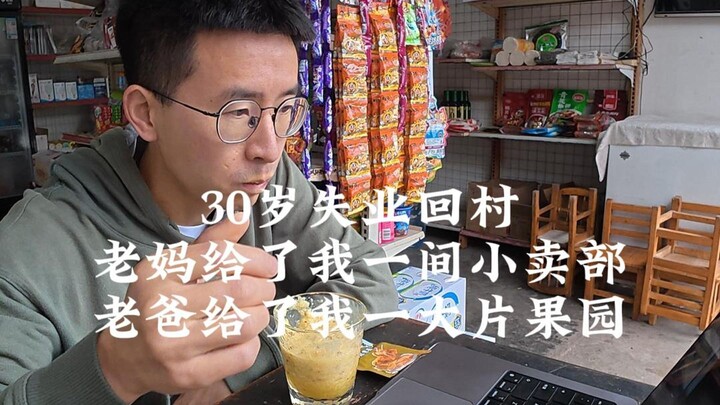 Today, I’m so frustrated with you for being a convenience store owner!