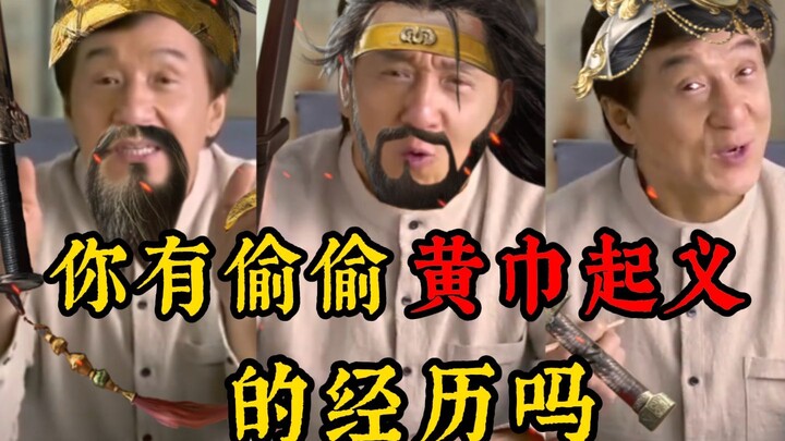 إعلان قبول الطلاب لفصيل S7؟ هيا بنا نخوض معركة شاملة! 【الصين الثلاثة: التخطيط للعالم】