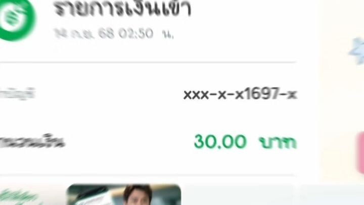 ขอบคุณงับ🙏🙏🙏