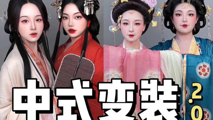 Biến hình phong cách Trung Quốc 2.0: Trang điểm tái hiện phong cách cổ điển Trung Hoa