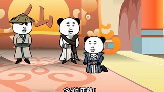 第55集：失忆的气运之子