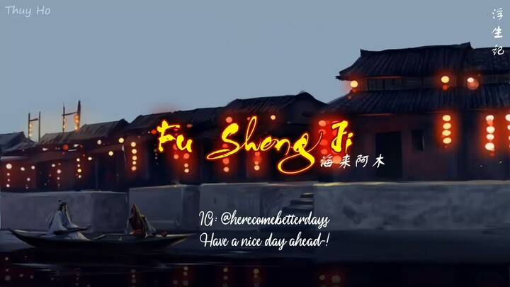 [ENGSUB/PINYIN] 浮生记 (Fu Sheng Ji) - 海来阿木 (Hai Lai A Mu)