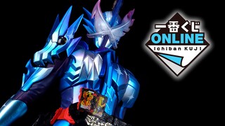 【一番赏】抽空一箱就送！最终赏 SOFVICS 刃王剑十圣刃 Xross saber 假面骑士Saber 一番赏03弹 4K
