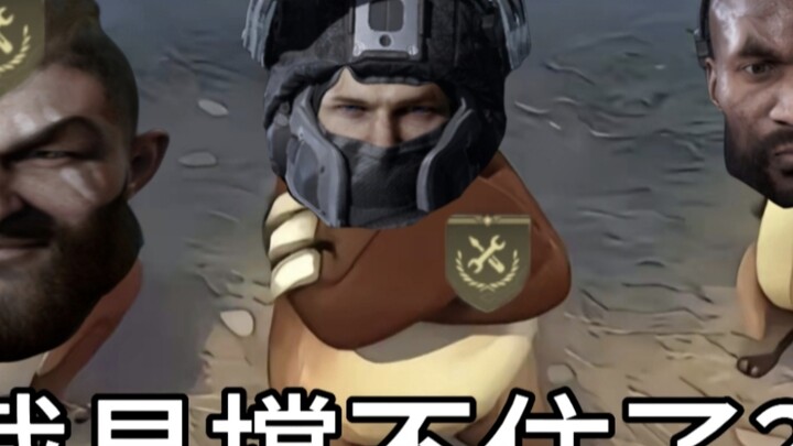 Can our Engineering Corps’ “Three Gods” really blow up your vehicle?