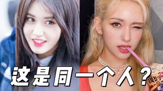 Changing companies is like changing your head?! How did Somi transform into a real-life Barbie?!