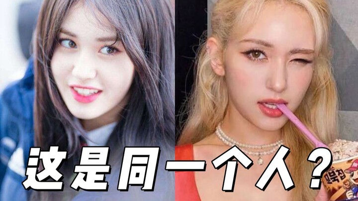 Ganti perusahaan seperti ganti kepala?! Bagaimana Somi bisa cantik bak Barbie sungguhan?!