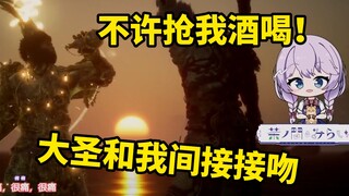 日本萌妹初见大圣残躯，被抢葫芦当场破防