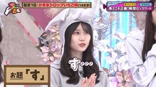 Sokosaku #246 - #Chokosaku #69