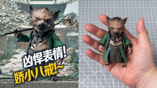 城 里 的 奶 奶！INART《黑神话:悟空》猪八戒拆盒试玩！