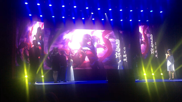 สาขาพากย์เสียง วิทยาลัยสื่อสารมวลชนเจ้อเจียง การแสดงพากย์ชุดใหญ่จบการศึกษา ฉากจากเกม “ฮุนเลิฟ”