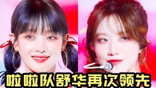 أطفال فريق التشجيع المفعمون بالحيوية! شوروا يتقدم مرة أخرى بلوحات أفقية ورأسية، تليه ميني مباشرة، ال