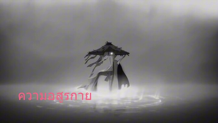 NINJAGO Legends ตอนที่3 ความอสูรกาย พากย์ไทย